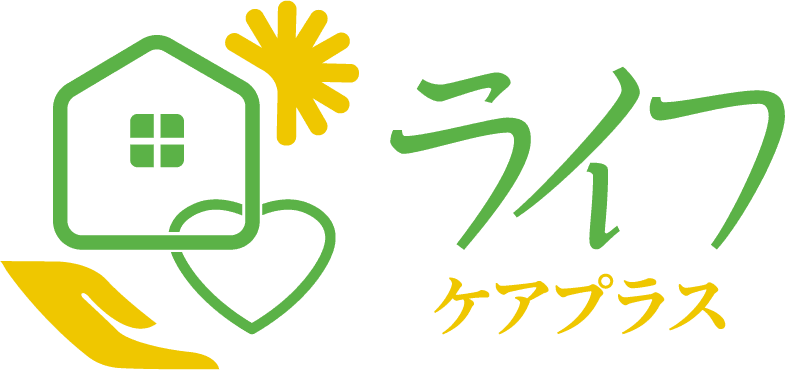 株式会社ライフケアプラス
