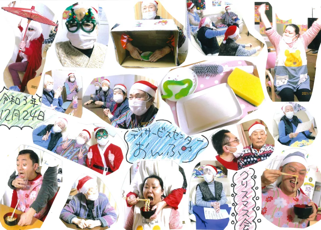 クリスマス会を行いました。