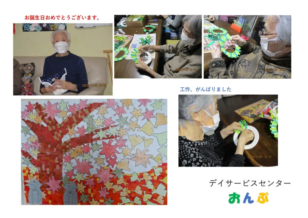 利用者様と工作しました。