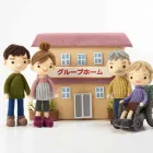 障がい者グループホーム